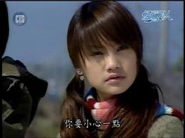 候鳥e人 圖2