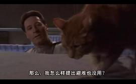 星際之門 SG-1   第一季 圖8