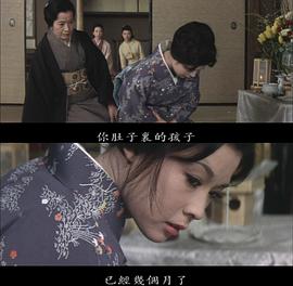 女系家族 圖7