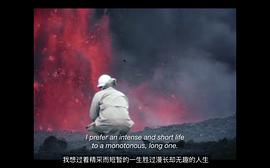 火山挚恋是什么类型的纪录片 图7