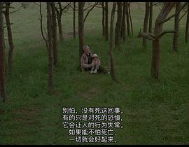 犧牲 圖10