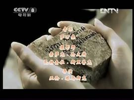 創(chuàng)造天堂 圖10