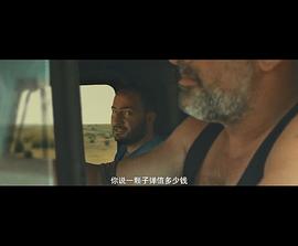 绝境 图10