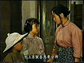 京城鏢局 電視劇 圖10