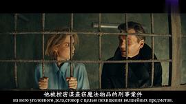 魔法界 圖8