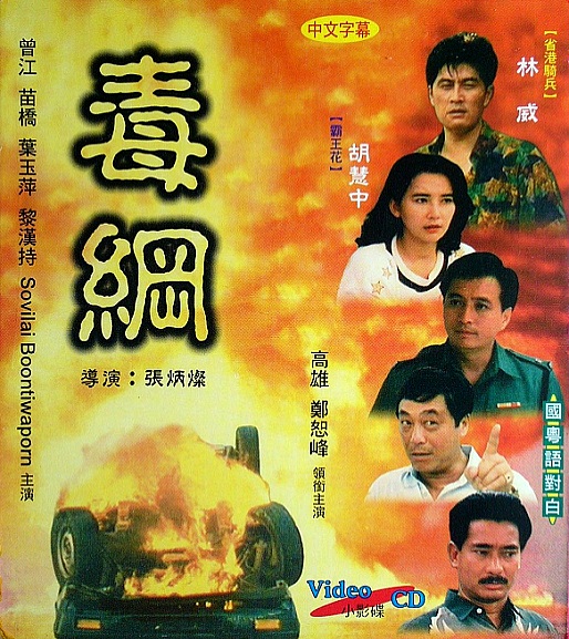 毒網(wǎng)