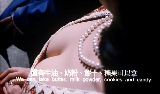 林正英驅(qū)魔道長