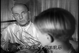 德意志零年 圖6