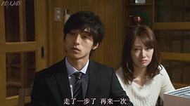 擁抱你動漫在線觀看完整版 圖5