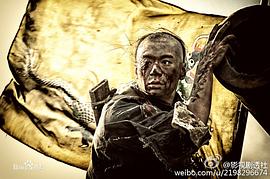 鐵甲艦上的男人們 圖6