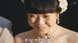 陰差陽錯的女演員們2016 圖6