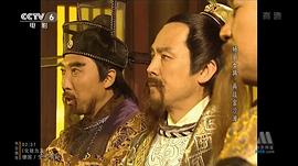 楊門(mén)女將之再戰(zhàn)金沙灘 圖6