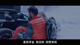 雪崩神爸免费 图4