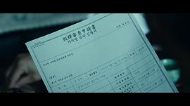 韩国叛狱无间什么时间上映 图4