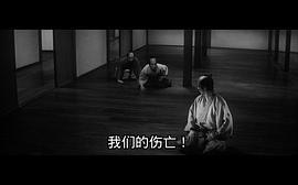 切腹1962电影完整版 图8