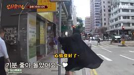 新西游記第六季去哪里 圖5