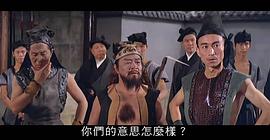 70年代香港电影七侠五义 图4