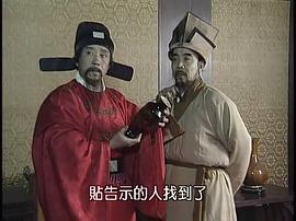 佛教电视剧26集观音妙缘 图2