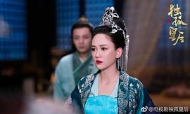 獨孤皇后 圖9