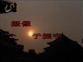 明宮三大案 圖10