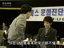 2000-2009韩剧经典 图8