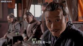 神行太保之神行術(shù) 圖3