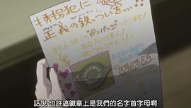 命运石之门 图5