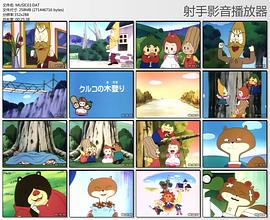 蔬果村的故事 圖1