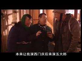 電影超生游擊隊完整版 圖2