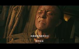 虎门之战电影免费观看 图9