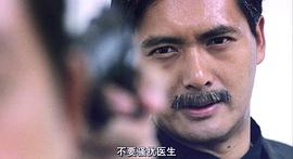 喋血雙雄 圖6