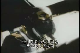 彩色第三帝國 圖9