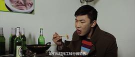 艷福不淺 圖9