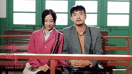 婚前故事 圖8