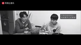 魚丁糸Follow Me線上演唱會 圖2