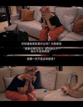 P!NK：我所知道的一切 圖3