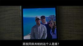 Tinder詐騙王 圖9