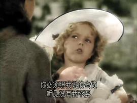 法国电影 明亮的眼睛 图8