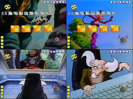 熊貓京京 圖1