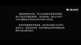 臥鼠藏蟲 圖10