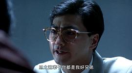九十年代香港警匪片 图6