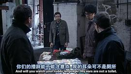 IT狂人  第三季 圖9