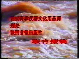 生死存亡 圖2