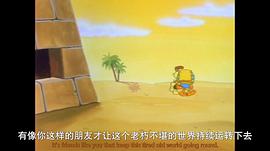 加菲 圖6