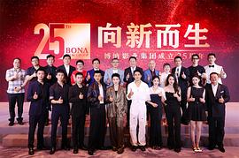 紅樓夢之金玉良緣 圖4