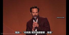 尼克·克羅爾：小小大男孩 圖2