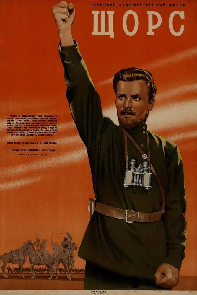 肖爾斯