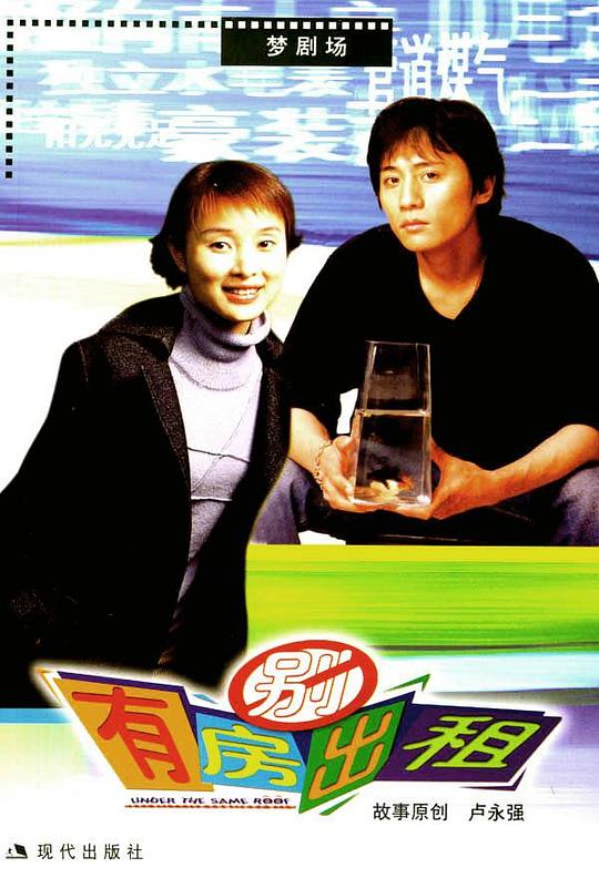 吴越参演的全部电视剧