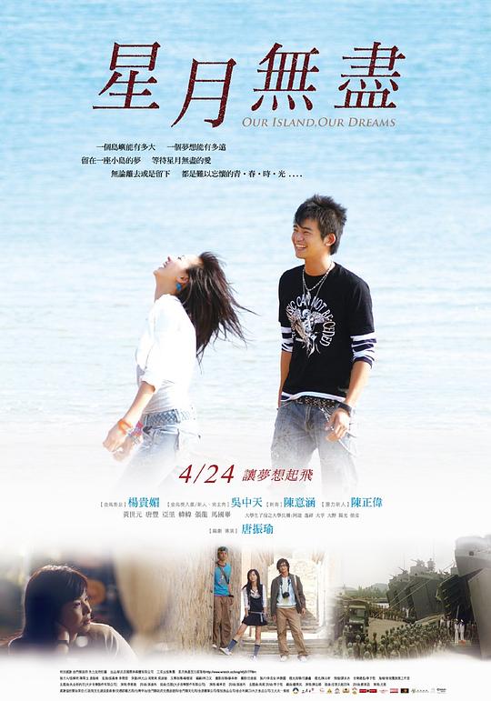 星月無盡評價(jià)