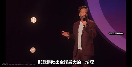 尼克啥意思